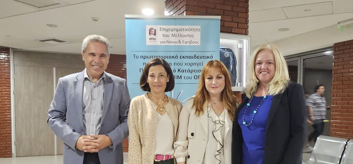 Συνεργασία με τα Εκπαιδευτήρια Δούκα, σχολικό έτος 2023-24 
