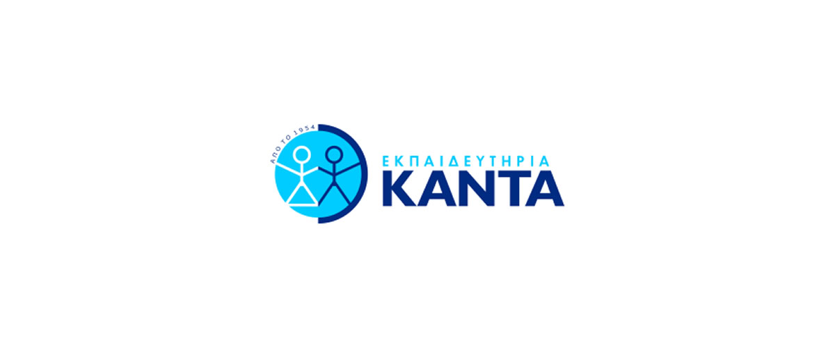 Συνεργασία με τα Εκπαιδευτήρια Καντά, σχολικό έτος 2024-25